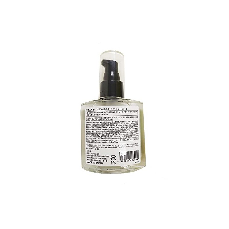 Pafuluna Hair Oil 4.2 fl oz (120 ml) + [Bonus]