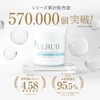 ULRUB Ululove Body Scrub, White Lily, 16.2 oz (460 g),