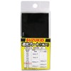 Star Denki Manufacturing (SUZUKID) DIN Blackout Plate #11 P-68