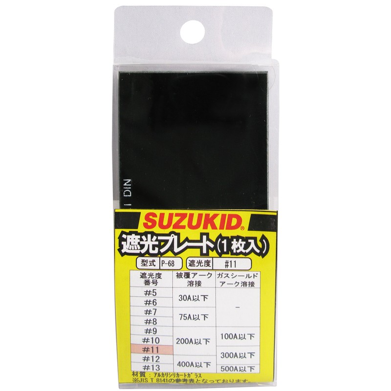 Star Denki Manufacturing (SUZUKID) DIN Blackout Plate #11 P-68