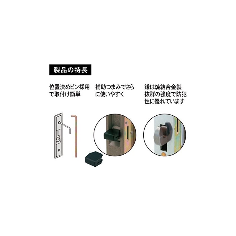 Daytime Edison, Hallway, for Replacement 引違 Door Lock Room Interior