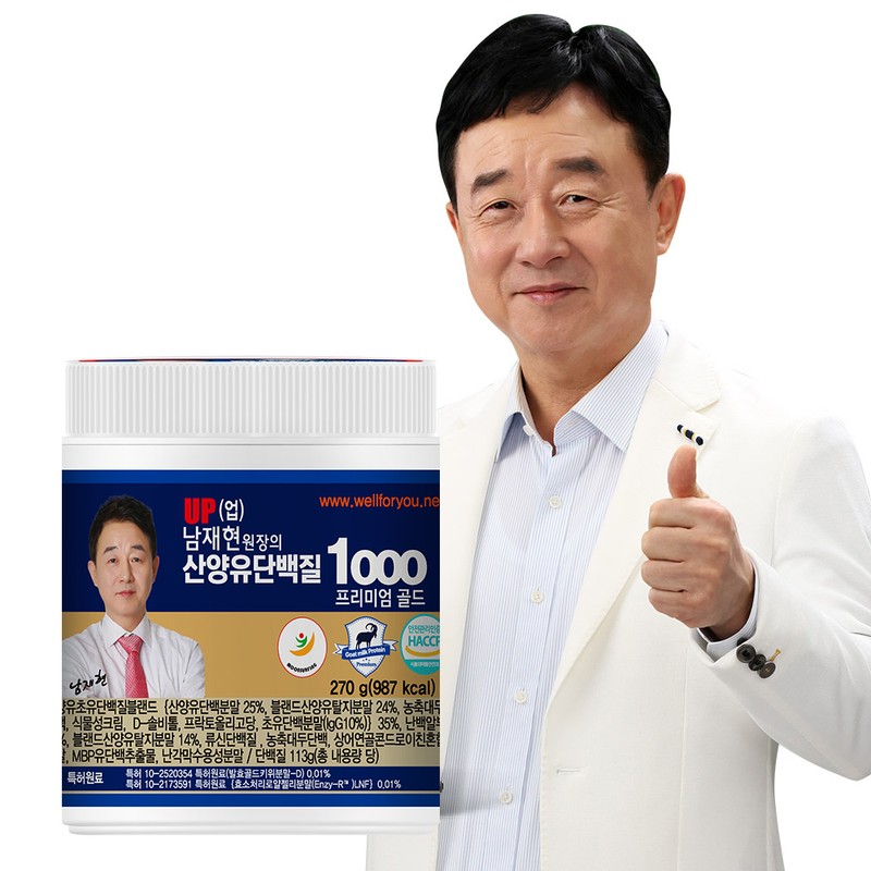 4 bottles of Cheongi Yakdoraji extract (4 months supply) /