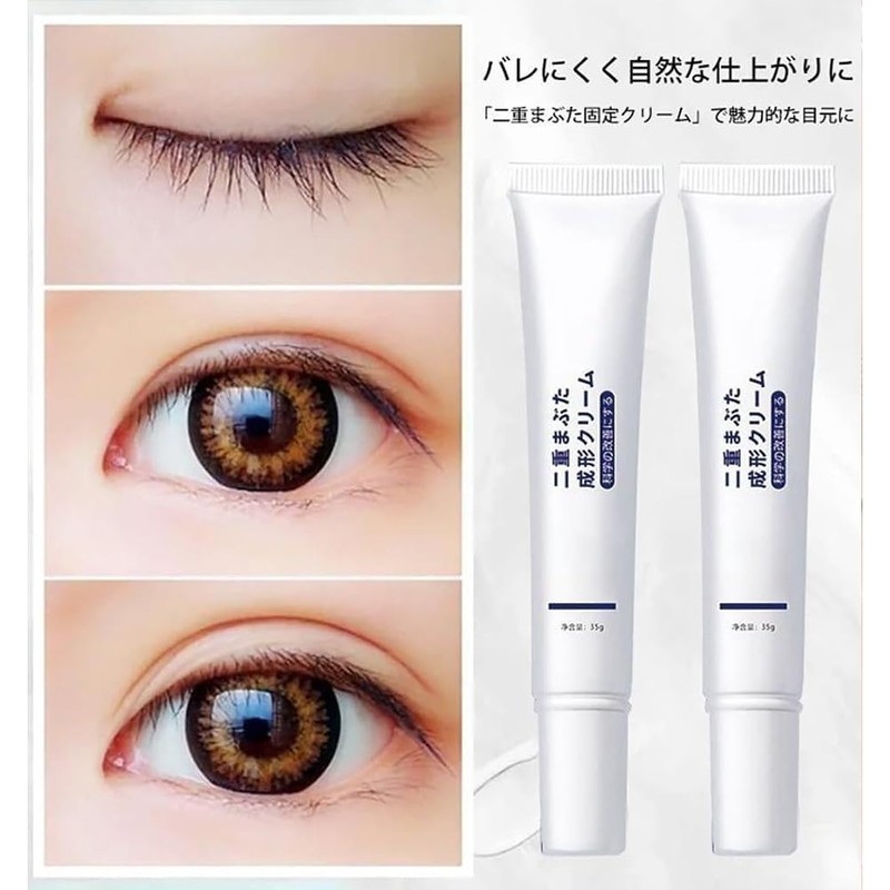 YOONINA Double Eyelid Shaping Cream, 1.2 oz (35 g), Double