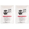 Fukushima Butcher Shop Superb Spice Ki (2.8 oz (80 g)