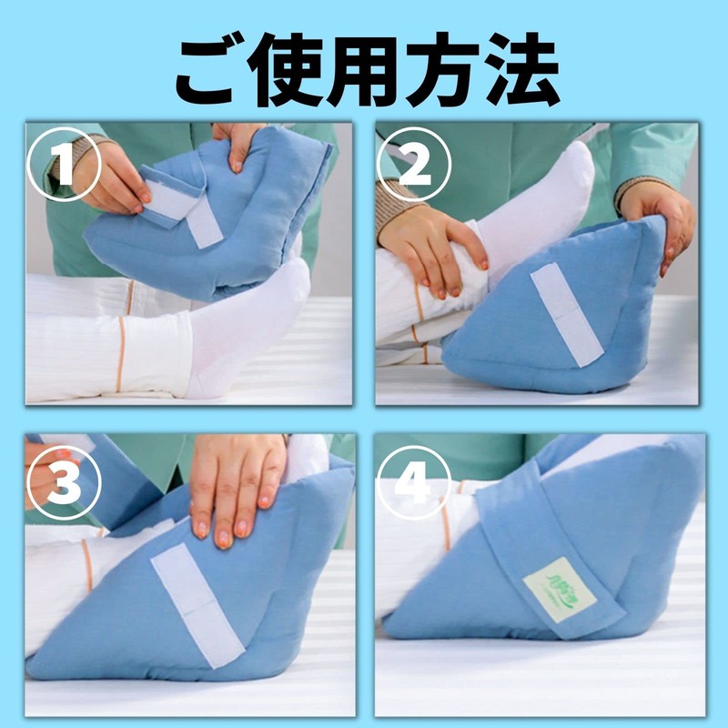 Muchas sonrisas Bed Sore Prevention Cushion, Ankle Support, Nursing, Bed