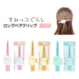 Sumikko Gurashi Long Hair Clip, Goods, Barrette, Hairpin, Large, Bangs, Back Hair Clip, Characters, Popular, Cute, Facial Cleaning, Makeup