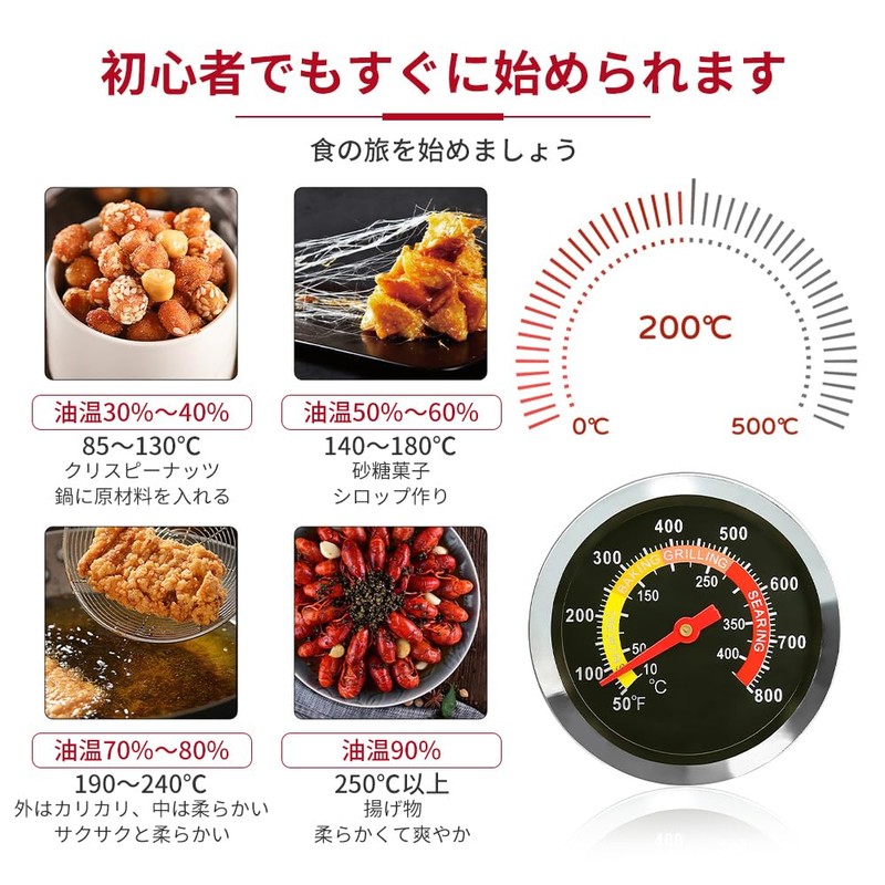 Barbecue Thermometer Stainless Steel Probe Thermometer Oil Thermometer Kitchen Baking