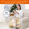 Nishikawa FQ72185025 Miffy Blanket, Throw, Lightweight, 27.6 x 39.4 inches