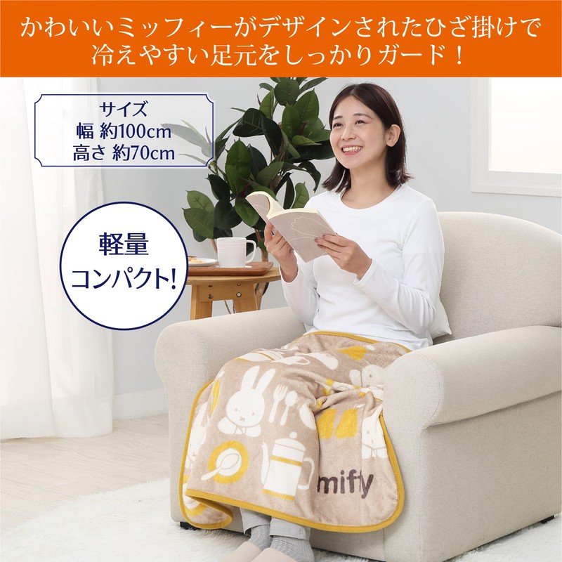 Nishikawa FQ72185025 Miffy Blanket, Throw, Lightweight, 27.6 x 39.4 inches