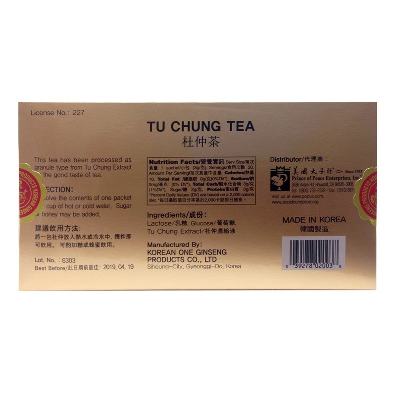 Tu Chung Tea (30 bags x 3g each) - 1