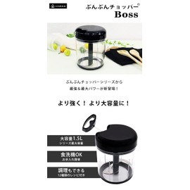 K&A BBC-41 Chopper Boss 0.4 gal (1.5 L) Chopper Dishwasher Safe with Washable Lids