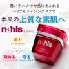 nahls Uniba Gen Recommended Concentration Formulated Face Cream, 1.1 oz