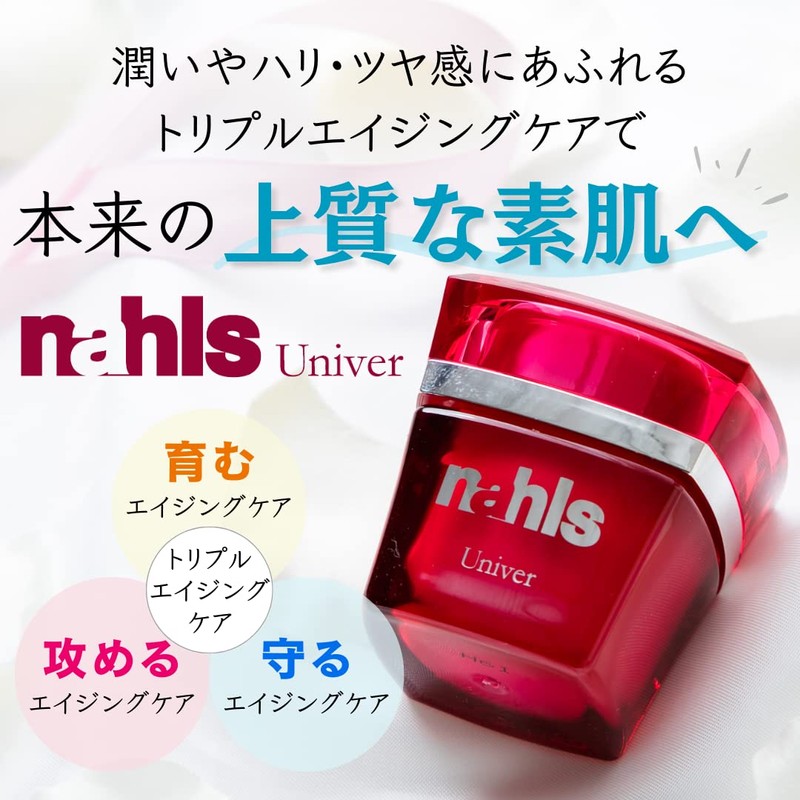 nahls Uniba Gen Recommended Concentration Formulated Face Cream, 1.1 oz
