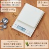 Tanita Cooking Scale 0.1g Precision Up to 3kg White KD-320