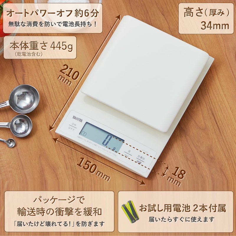 Tanita Cooking Scale 0.1g Precision Up to 3kg White KD-320