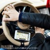 Smartphone Holder, Handle, Car Steering Wheel, Car Mount, Wrap Around