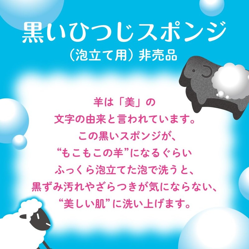 suisai Beauty Clear Peeling Powder Wash Set