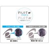 Pilot 07 MLG BAC-1SF-MLG Acro 1000 Oil-Based Ballpoint Pen, Metallic