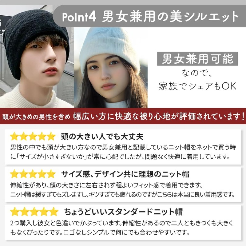 Pallo Knit Hat, Men's, Women's, Plain, Unisex, Cold Protection, Stylish,