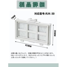 RJK-30 Refrigerator Ice Maker Filter for Hitachi R-HW54R R-V38RV Water Filter with Automatic Ice Maker Filter RJK-30-100 Replacement Filter R-V32NV R-V32RV Ice Maker Filter R-HWS47N Automatic Ice