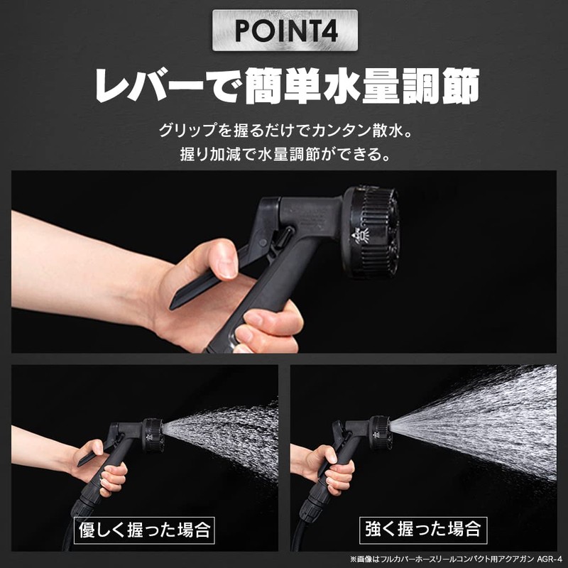アイリスオーヤマ ホースリール パーツ 散水ノズル アクアガン ブラック メタルタイプ アクアメタルガン ガーデン 簡単水量調節
