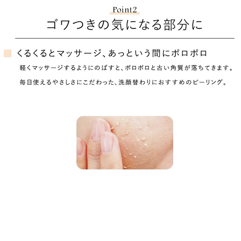 Sephine Herbal Clear Gel White & Clear 4.2 fl oz