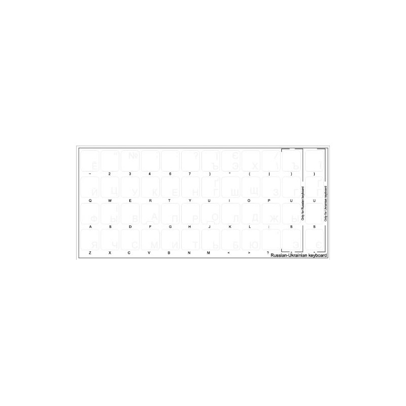 Ukrainian Russian Cyrillic Keyboard Decals with White Lettering Transparent Background