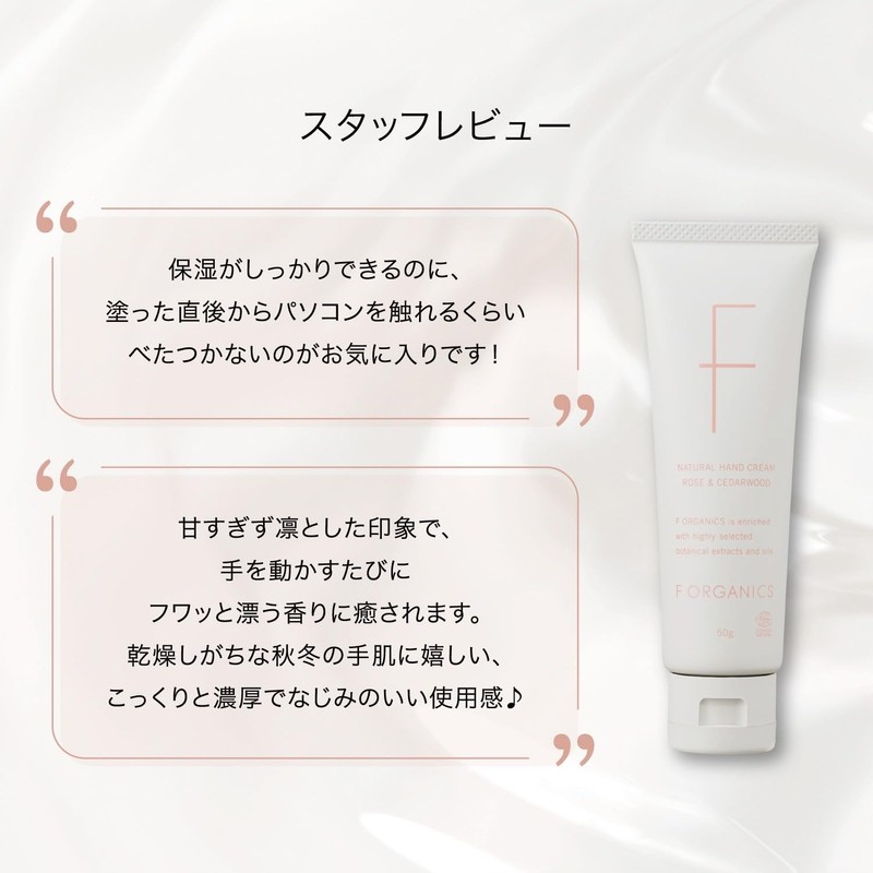F organics Natural Hand Cream, N, 1.8 oz (50 g),