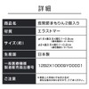 Knuckle Mamorin [Set of 4], , ,