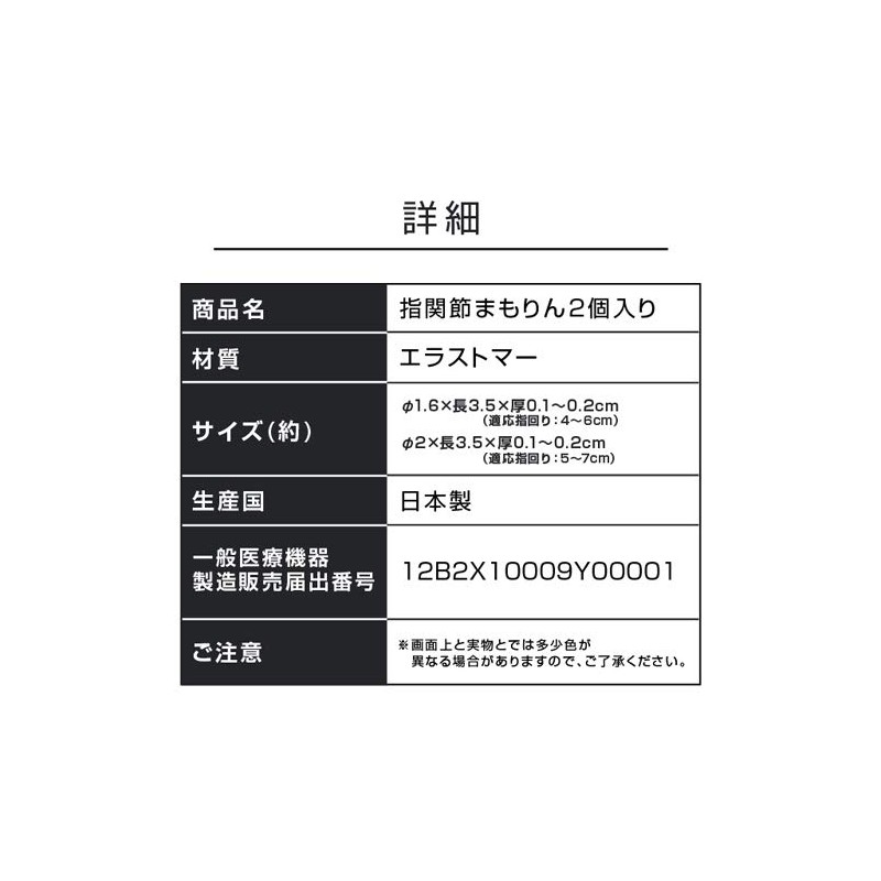 Knuckle Mamorin [Set of 4], , ,