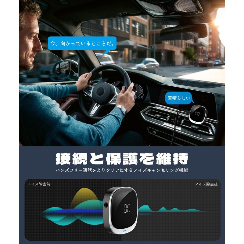 [2025 Model & Aux Bluetooth Receiver] TEOOT Bluetooth Receiver, Car