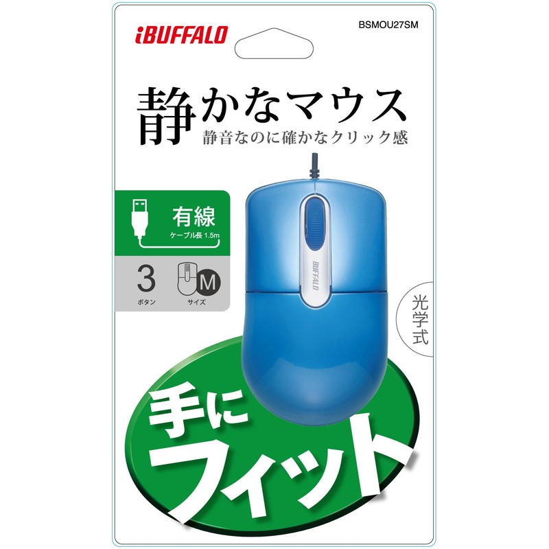 BUFFALO BSMOU27SMBL Wired Optical Mouse, Silent, 3 Buttons, Size M,