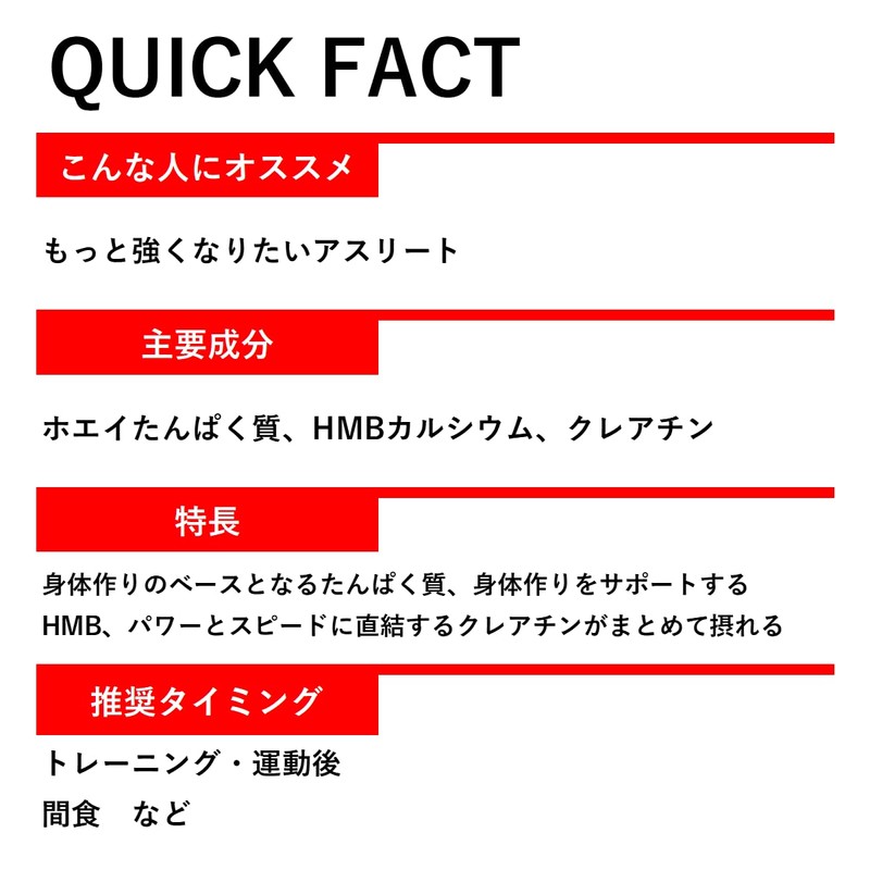 DNS ホエイプロテイン HMB&クレアチン(HC) エナジードリンク風味 35g×10袋 国内製造 瞬発力 HMB クレアチン 水で飲める