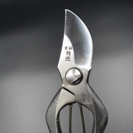 Tobisho B-Type Pruning Shears, 7.9 inches (200 mm), Tobizuka Shears