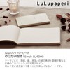 Okina LU4000 Notebook, Half Notebook, Lulu Papeli, Loose Time, 15