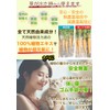 Flora HB-101 500cc PlantLiquid which strengthens very much the plant