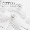 Doyime Book Clip, Transparent, Textbook Clip, For Students, Office Supplies,