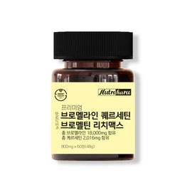 Nutriharu Premium Bromelain Quercetin Bromeltin Rich Max, 1 unit, 60 tablets / 뉴트리하루 프리미엄 브로멜라인 퀘르세틴 브로멜틴 리치맥스, 1개, 60정