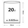 Oldi PP-N20-10 Garbage Bags, Transparent 20 L (0.025 mm), Thickness