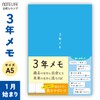 Notebook Life 3 Year Memo Journal A5 (8.3 x 5.9