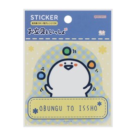 Sunstar Stationery S8590796 Stationery Seal, Die Cut Sticker, Stationery