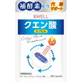 [Supervised by a registered dietitian] Made in Japan Citric Acid Capsules 60-day supply [Capsules that do not touch tooth enamel] 180 capsules &WELL