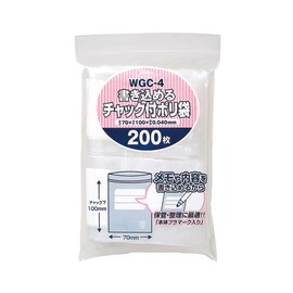 Japax WGC-4 Zippered Plastic Bags, Clear, Width 2.8 x Height 3.9 inches (7 x 10 cm), Thickness 0.040 mm, Writable Type, Perfect for Storage and Organization, Pack of 200
