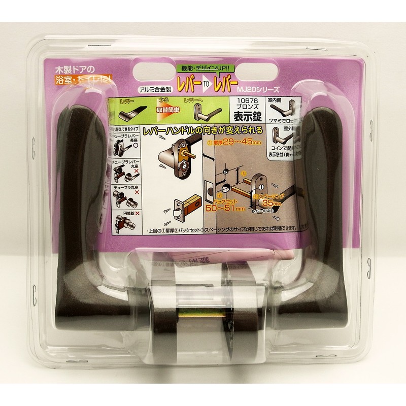 Pine Six Lever To Lever mj20 Series Display Lock Bronze 10678 