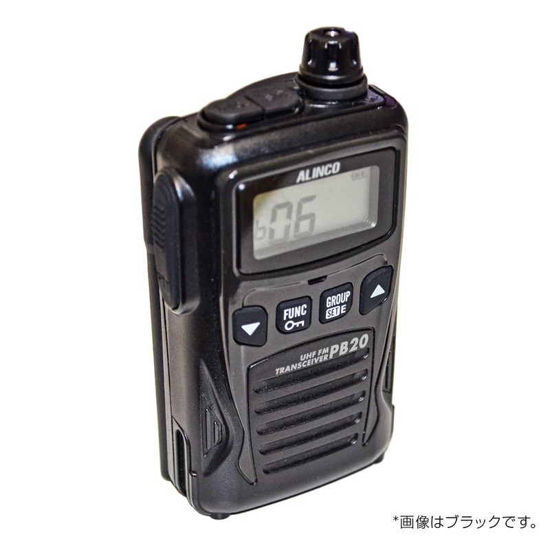 Alinco DJ-PB20WA Specific Small Power Transceiver, White