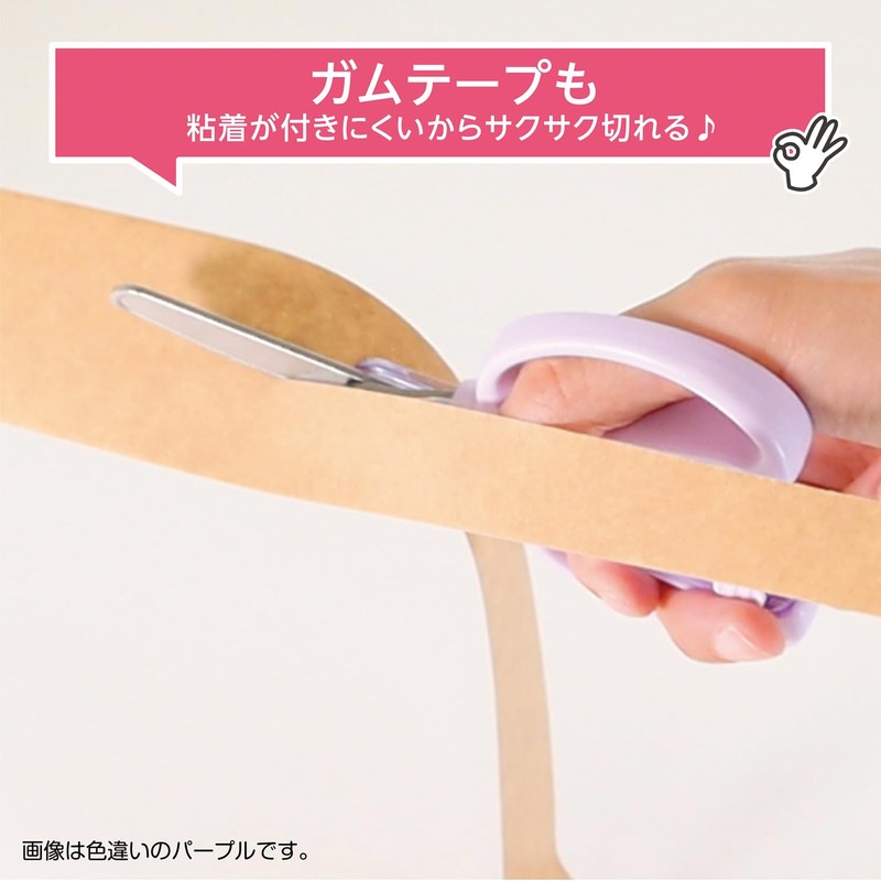 Kutsuwa SS122L Children's Scissors with Integrated Cap, For Left Hand,