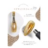 Amber Magnet Gel Nail Amber Warm Color Gel Magnetic Nail