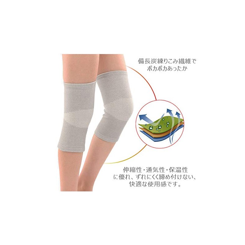 Binchotan Charcoal Nobi Supporter for Knees (Set of 2), Unisex,