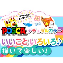 三菱鉛筆 水性ペン ポスカ 細字 丸芯 7色 PC3M7C