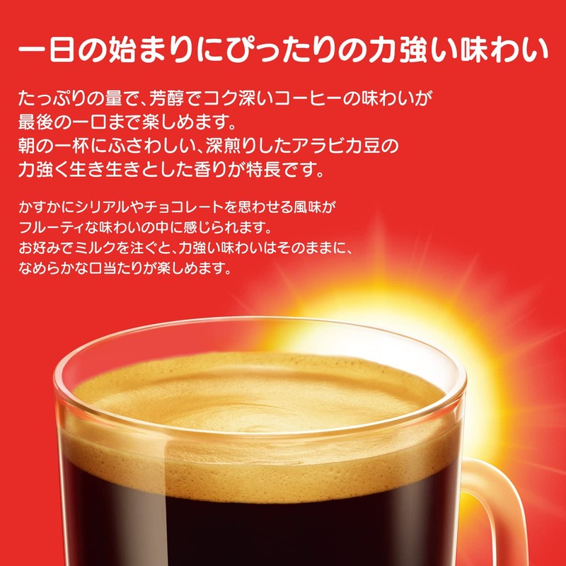 Nescafe Dolce Gusto Exclusive Capsule Morning Blend XL 16 P